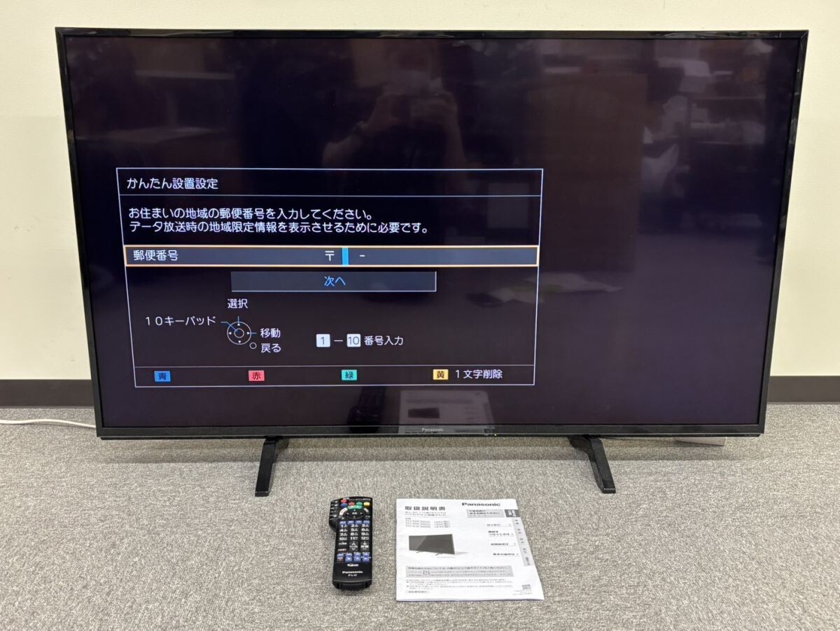 中古】◇21型 パナソニック ブラウン管 カラーテレビ TH-21Z3 リモコン