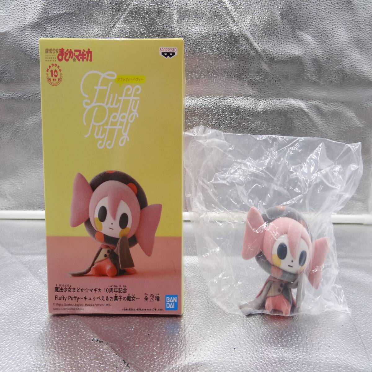 魔法少女まどか☆マギカ お菓子の魔女 べべ ぬいぐるみ+グッズまとめ