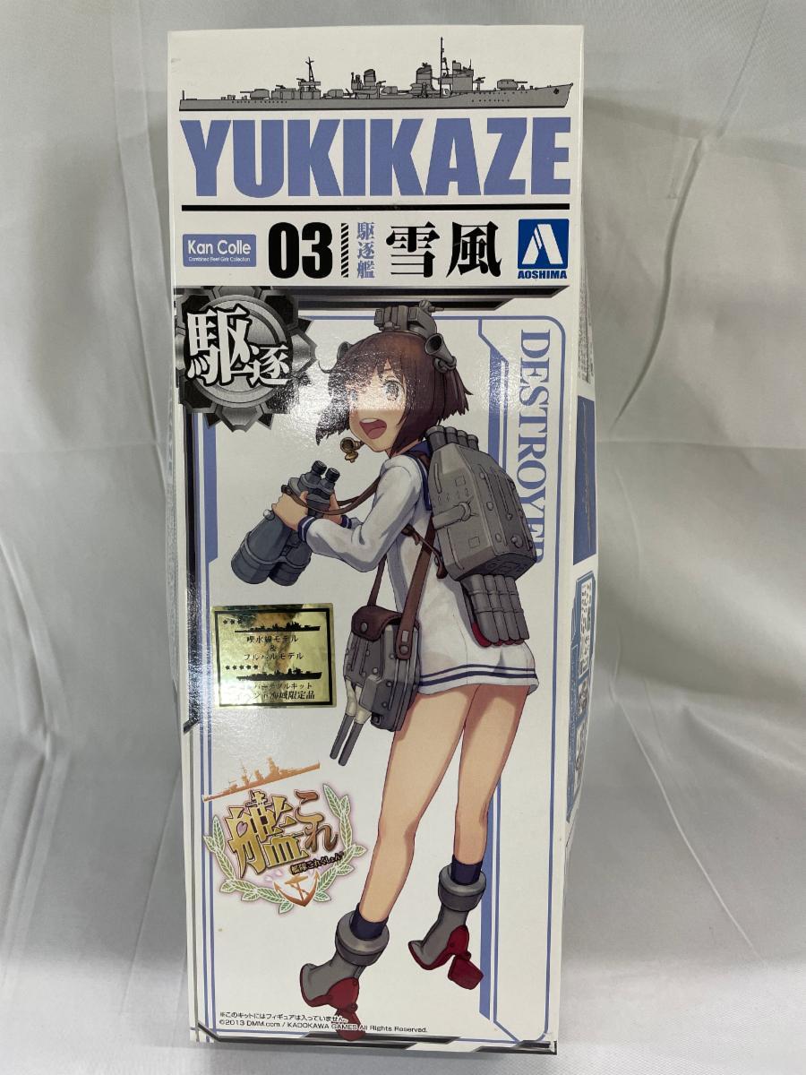 新品】ワンフェス あきみかん サンタ龍驤 艦これの落札情報詳細