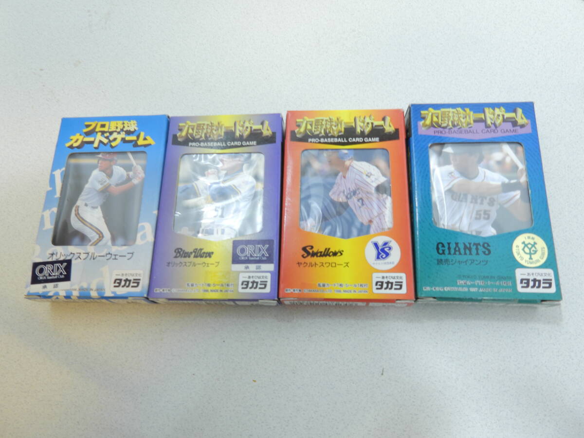 1998 タカラ プロ野球カードゲーム オリックスブルーウェーブ 高橋功一