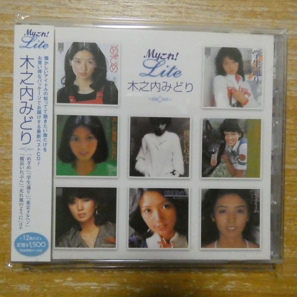 水谷絵津子 「初恋」 オンデマンドCD 花の82年組アイドル スター誕生