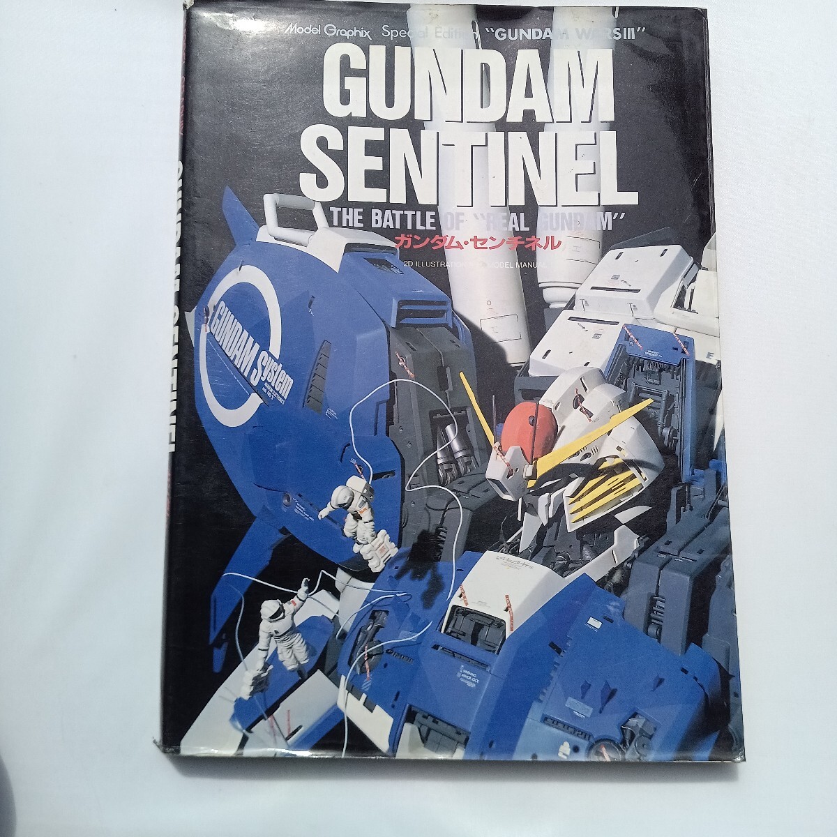 新品】MGOCK モデルグラフィックス 1/144 ガンダムセンチネル GUNDAM