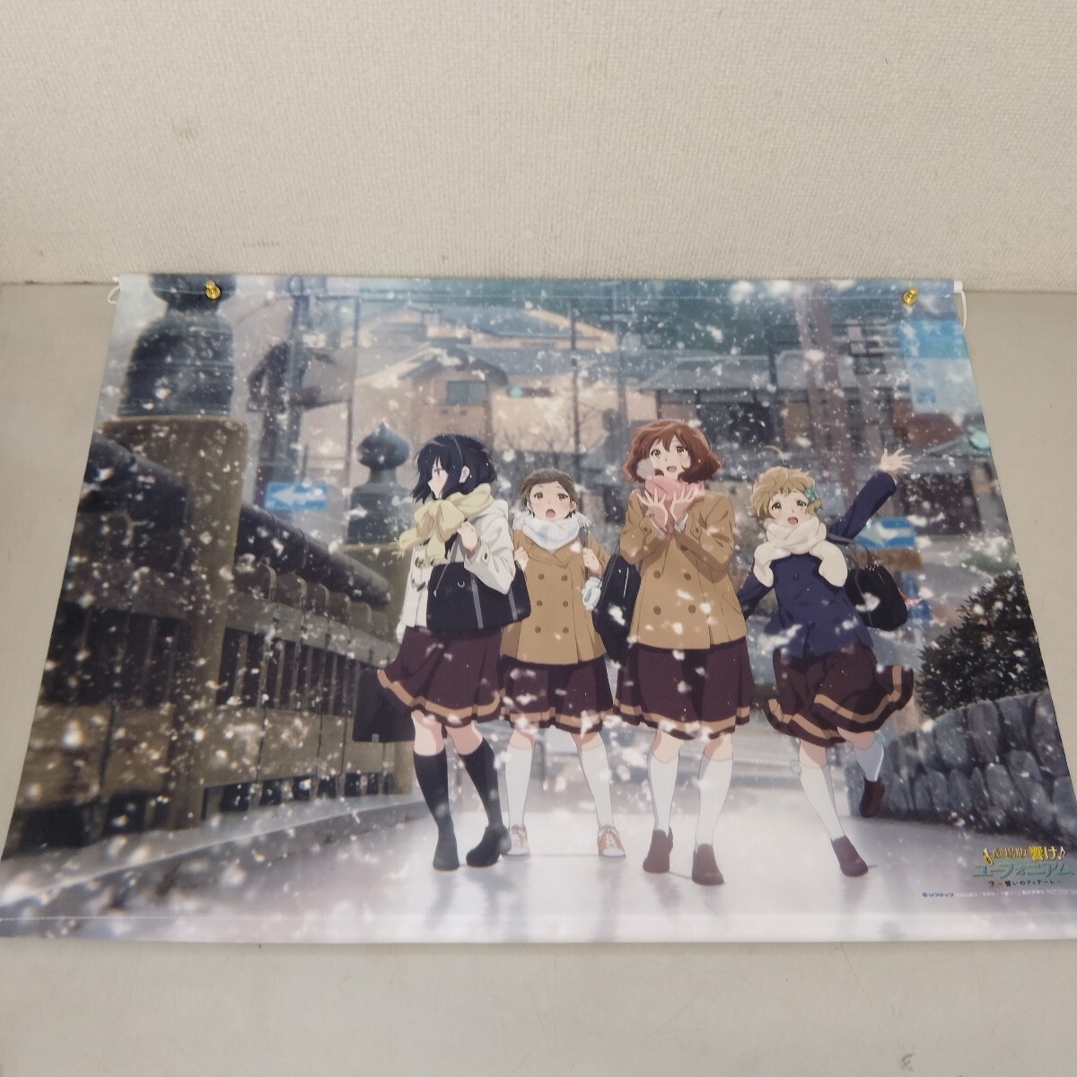 新品】響け!ユーフォニアム Blu-ray BOX ソフマップ特典B2タペストリー