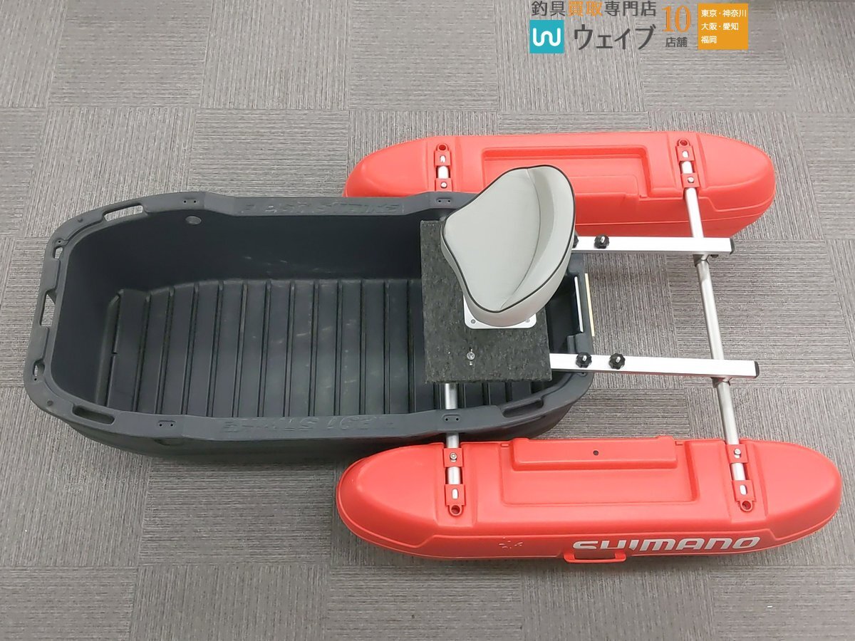 中古】☆フロートボート、海釣りバージョン仕様(免許不要)の落札情報