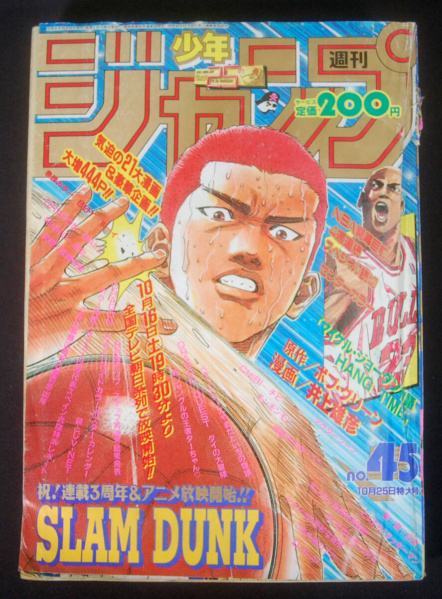 まとめてセット 桂正和 電影少女 付録 ピンナップ ポスター カラー
