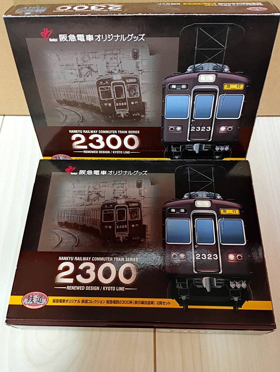 鉄道コレクション】 阪急2300系表示幕改造車4両セット 2319f加工