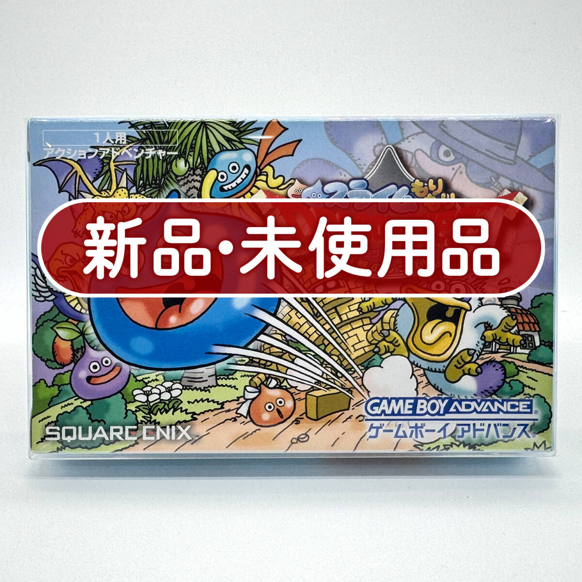 □即決□ドラゴンクエスト バトエンG「スライムもりもり