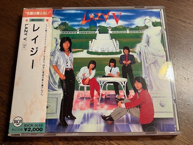 レイジー／This is the LAZY(カラーグラビア+楽譜/影山ヒロノブ,樋口