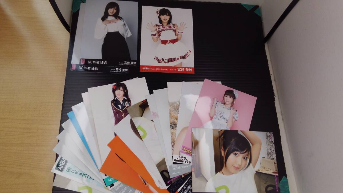 AKB48 宮崎美穂 AKS 初期 3種 公式生写真 ガチャ 激レアの落札情報詳細