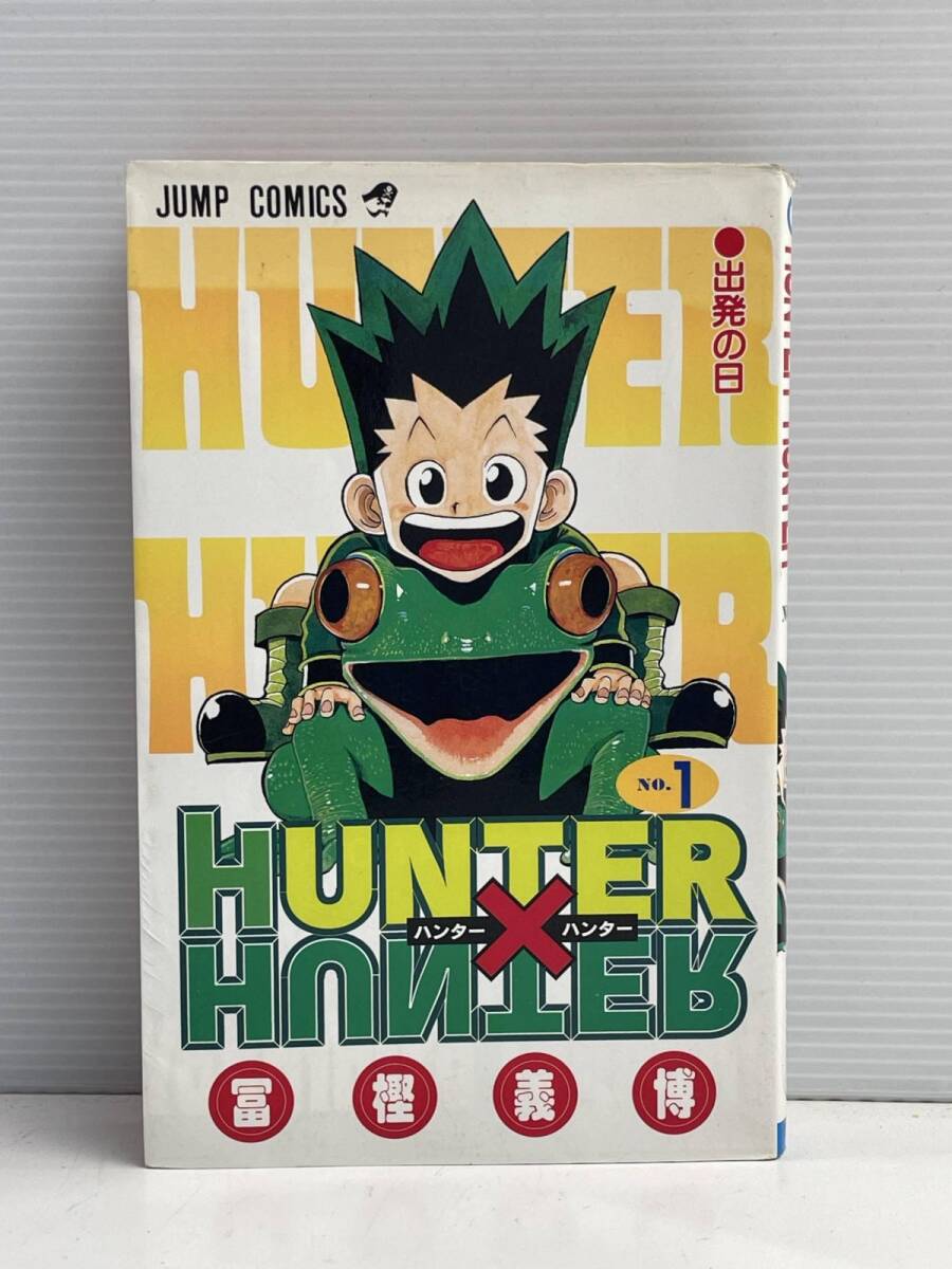 即決[同梱歓迎] 帯付・初版 ハンターハンター 20巻 冨樫義博 ジャンプ