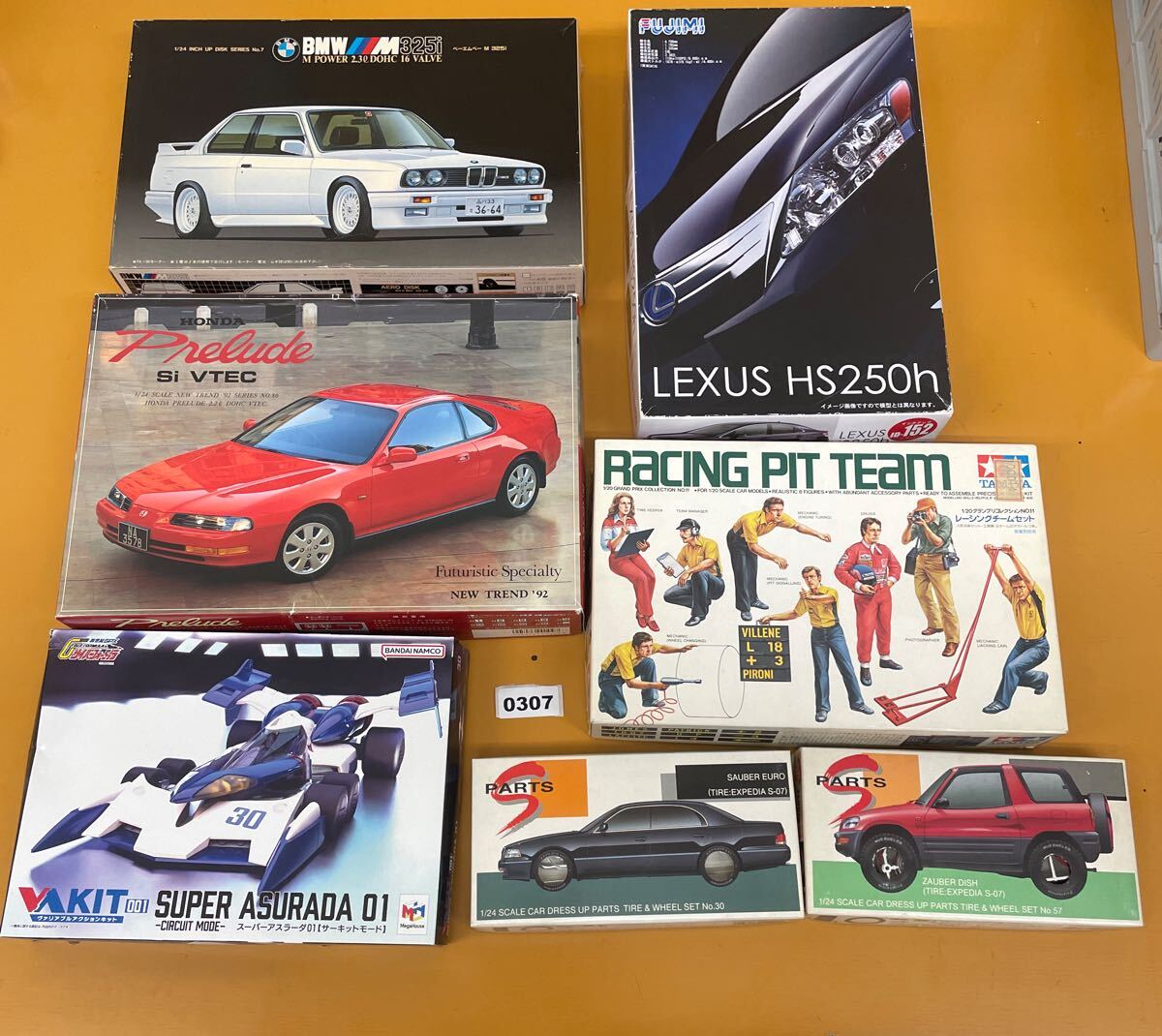 アオシマ文化教材社 ウィザードリィ メタルフィギュア No.11