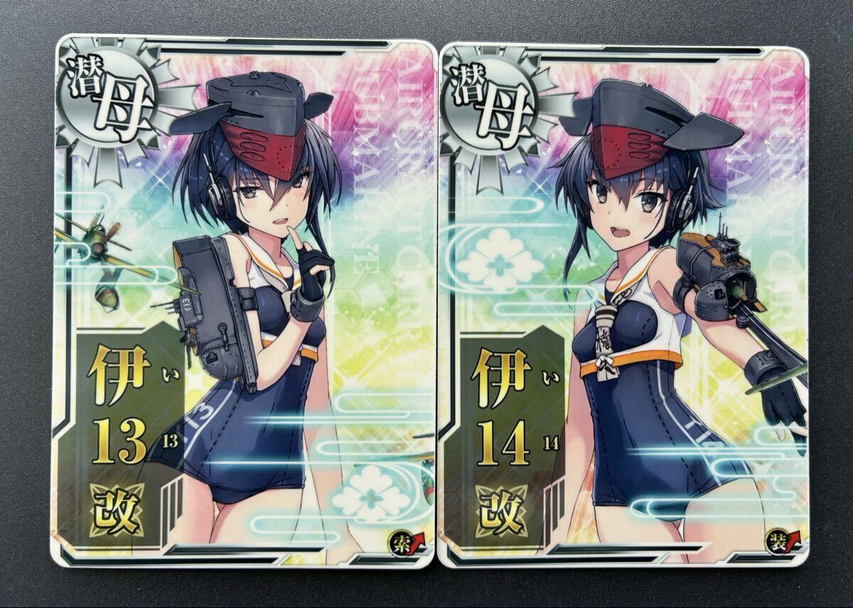 未使用】艦これアーケード カード Atlanta アトランタ ホロ 雷↑ 七