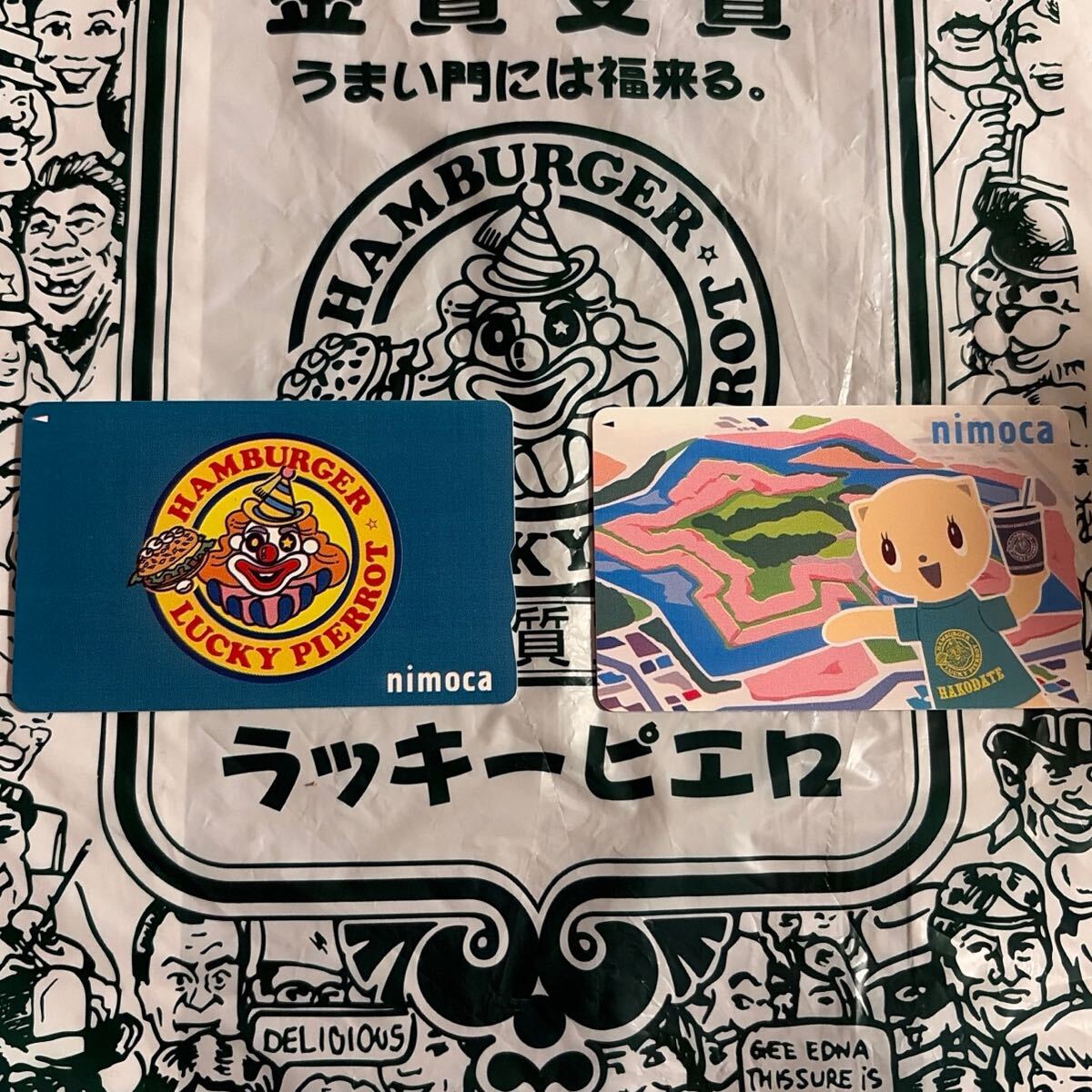 新品】新品 函館 ラッキーピエロ のりたまごふりかけの落札情報詳細