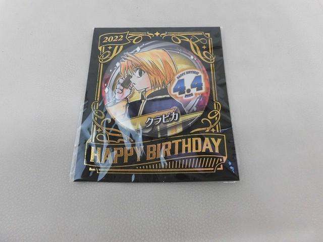 新品】HUNTER×HUNTER ハンターハンター アートコースター 原作