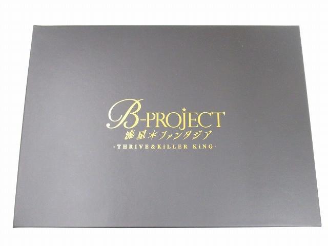 ☆【美品】B-PROJECT 金城剛士 撮り下ろし等身大 抱き枕カバー ≪特典