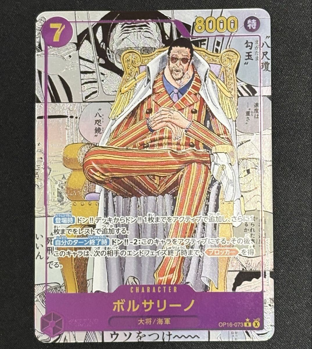 キングダムハーツ カード TCG ブースターパック7 果てしなき闘い 72枚