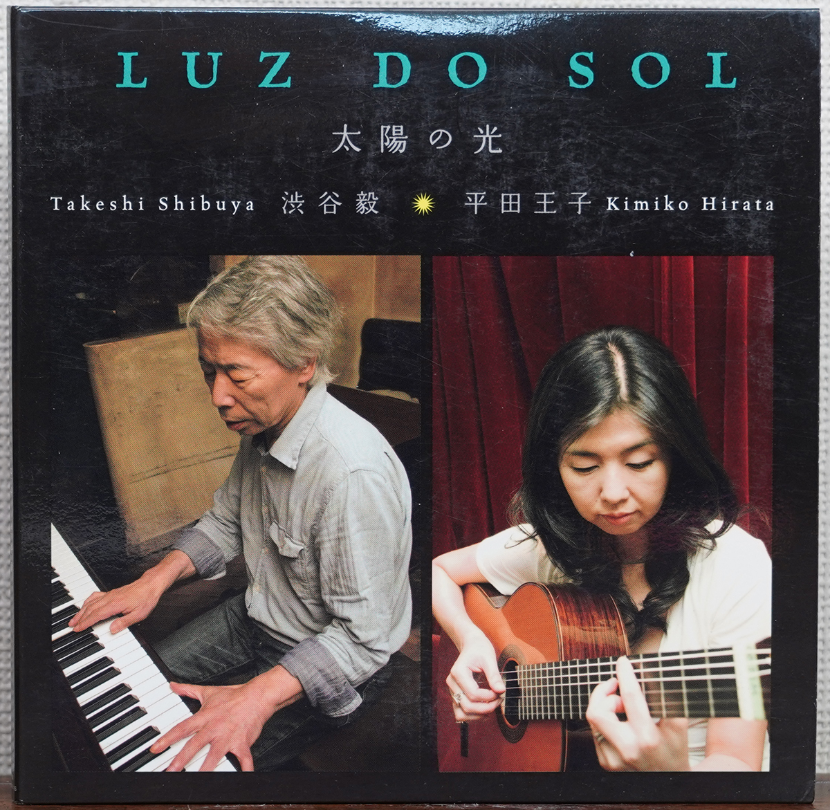 ◇LP/レコード◇渋谷毅 / クック・ノート◇Takeshi Shibuya / Cook