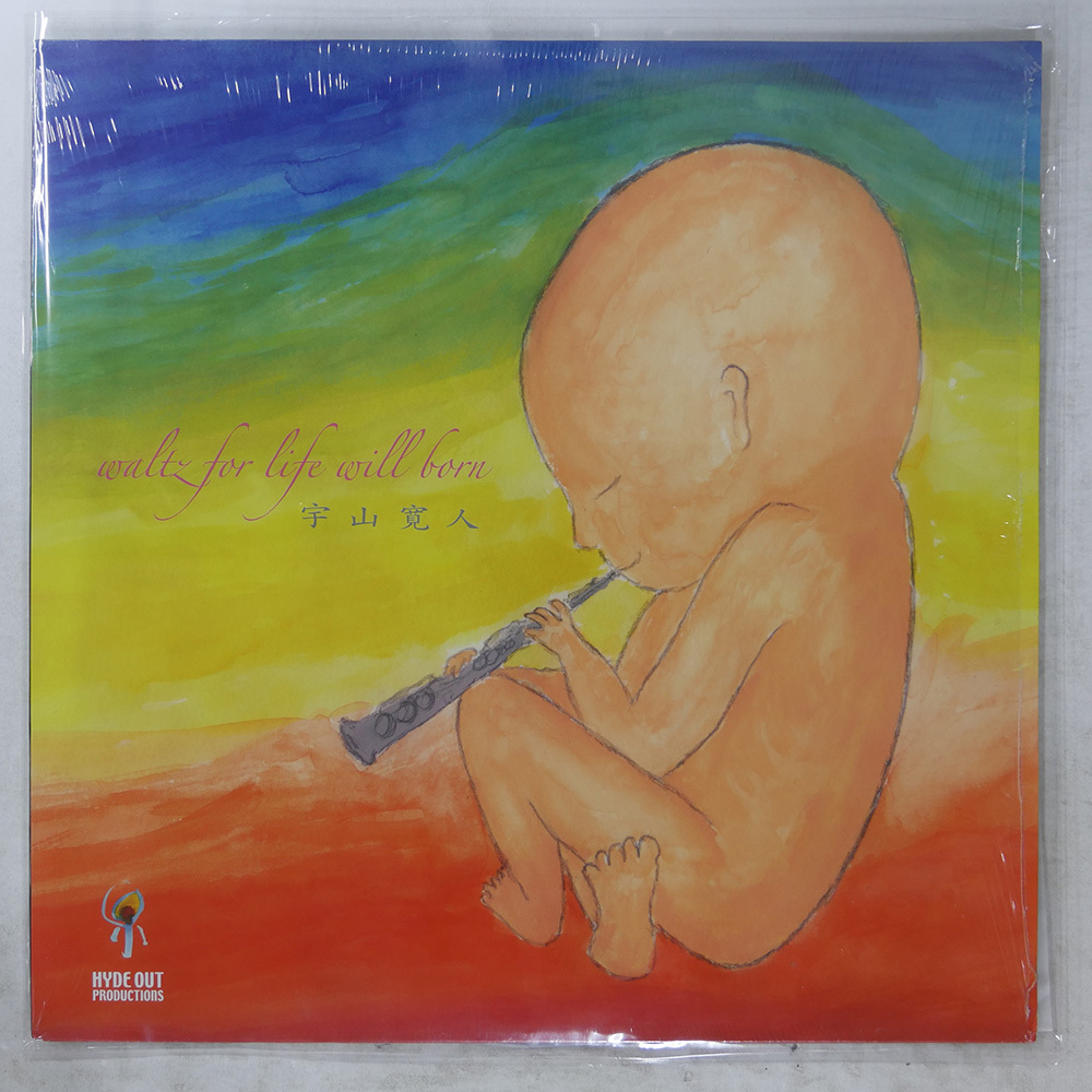 中古】送料無料 Next View Nujabes feat. Uyama Hiroto HYDE OUT HOR