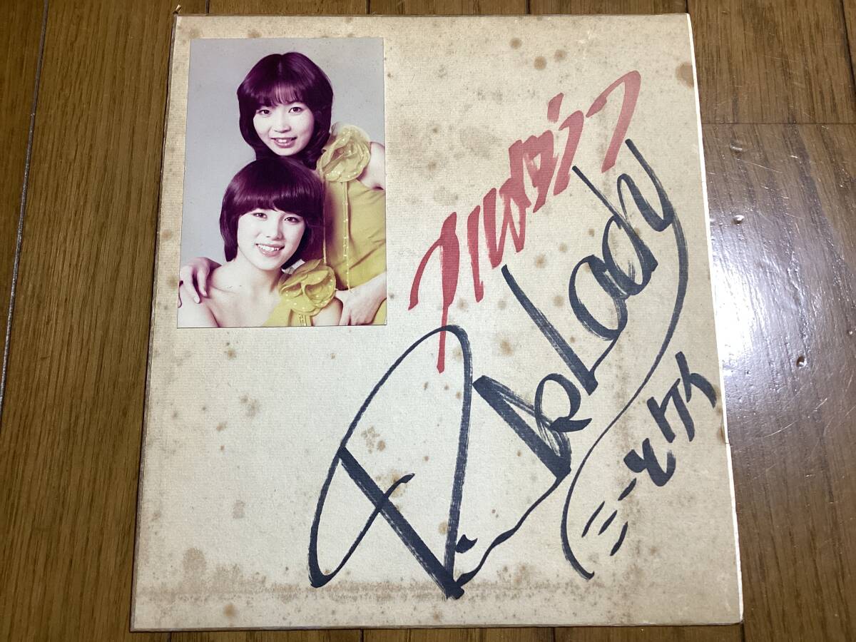 ピンク・レディー Pink Lady 直筆サイン色紙 美品の落札情報詳細