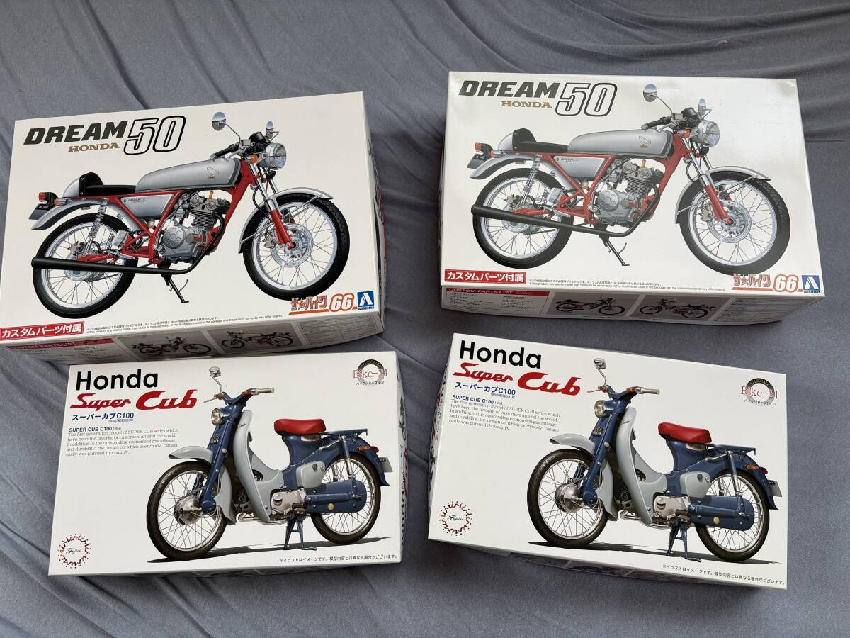 中古】スーパーカブ110プロ JA07 登録書類付 純正 フレーム 曲りなし