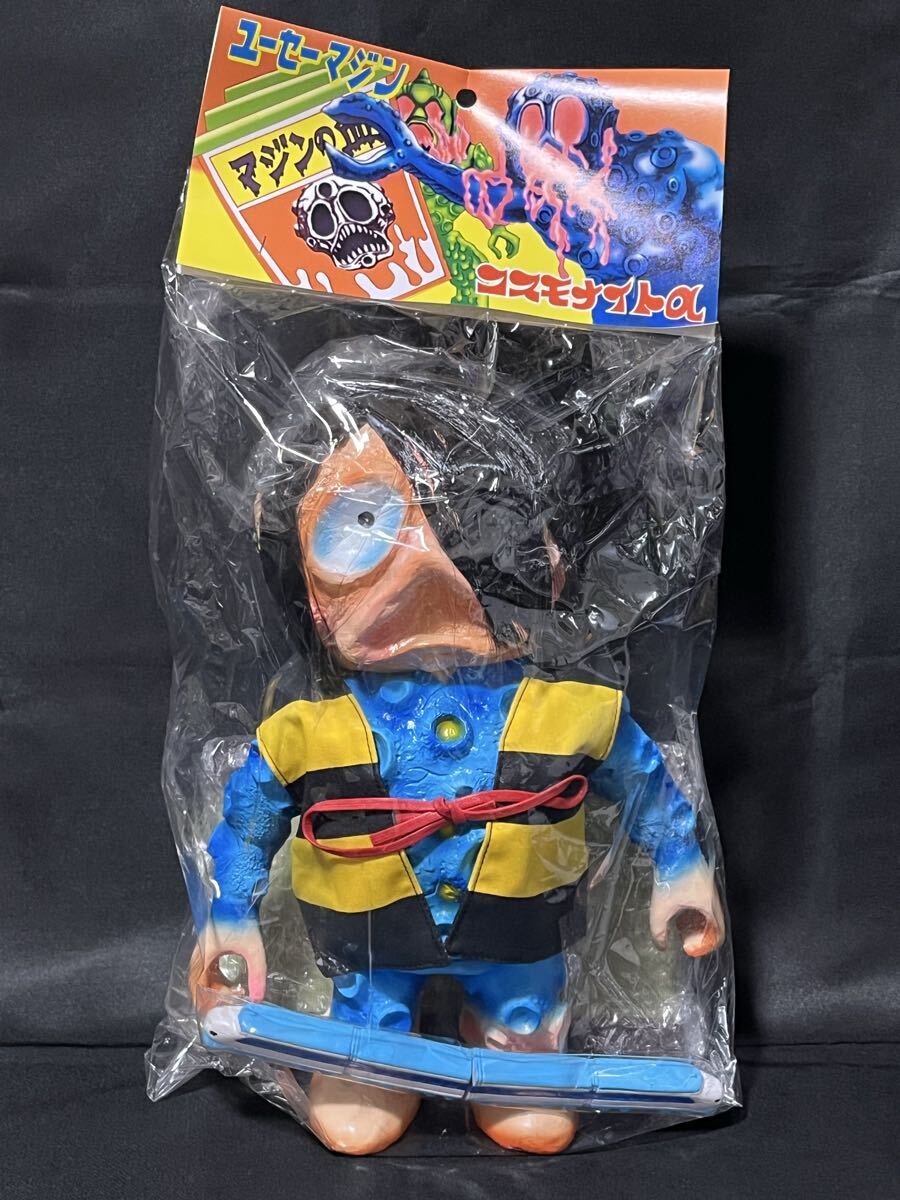 海底魔人 longneck ロングネック ソフビ 遊星魔人の落札情報詳細