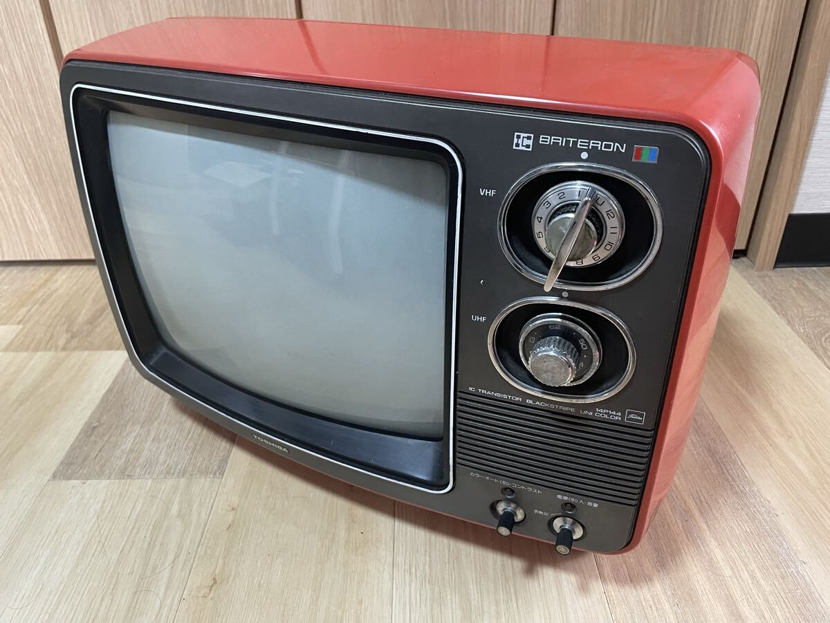 中古】昭和レトロ 東芝 BRITERON 20T228-s 20型ブラウン管TVの