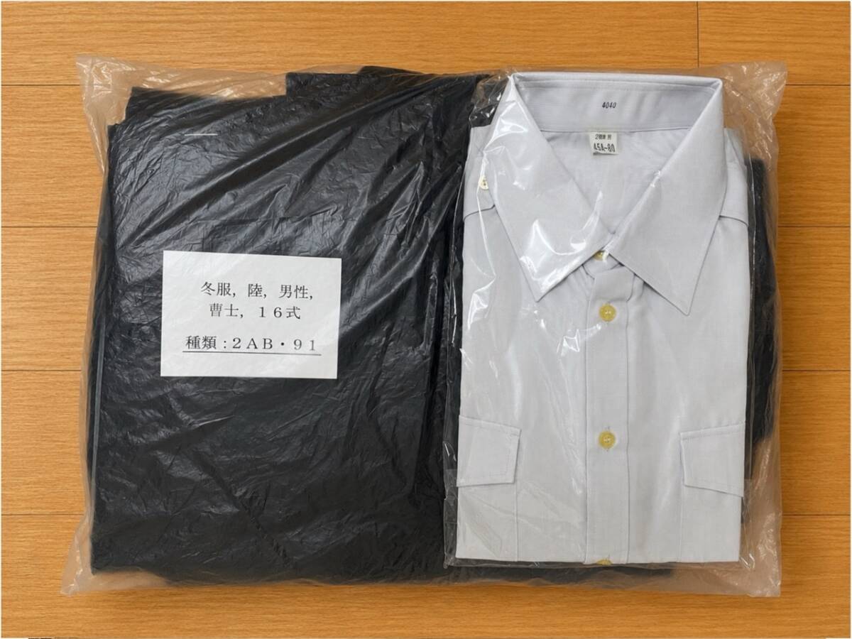 PX品 陸上自衛隊 （旧）第3種夏服セット（半袖ワイシャツ、ズボン
