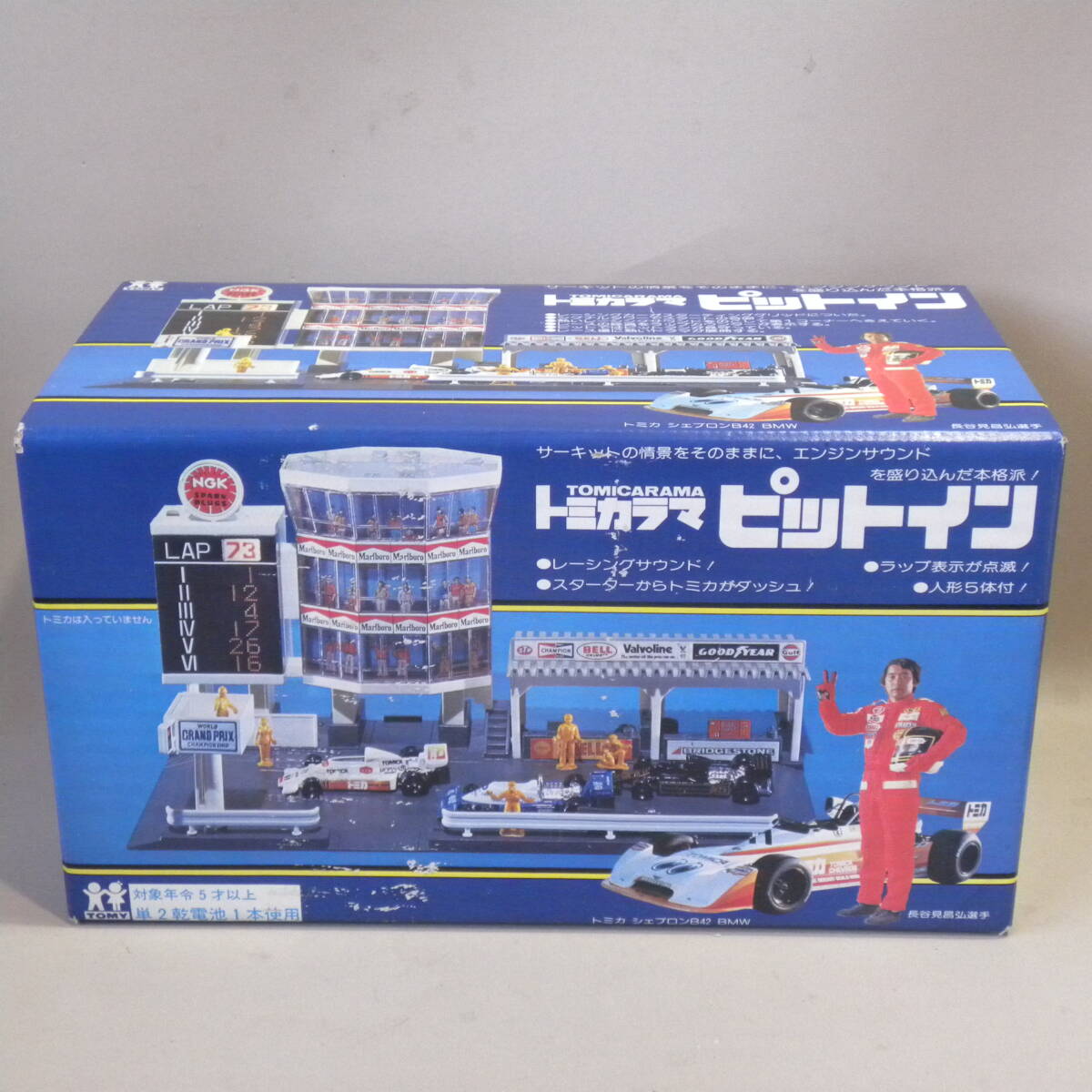 中古】☆トミカラマ ”ピットイン” 未使用／部品未開封品 ☆の落札情報