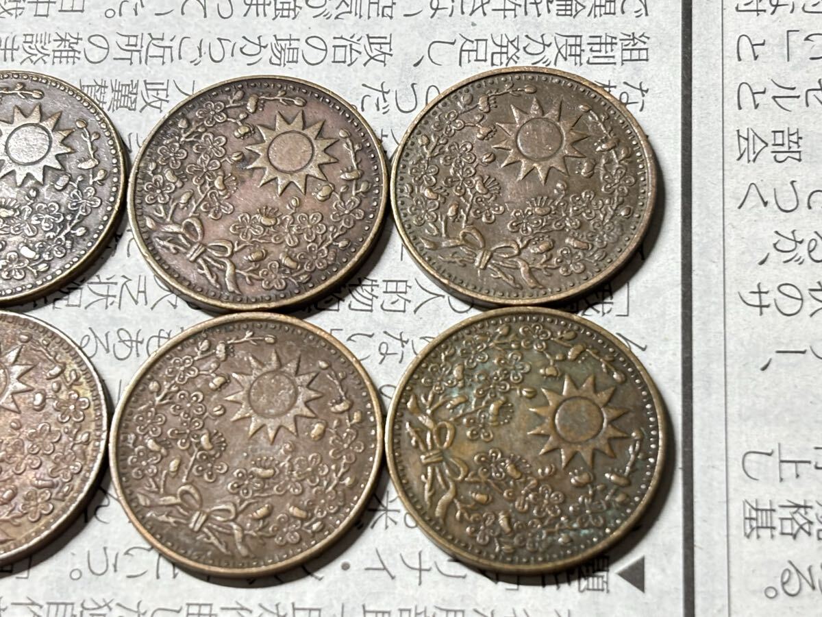 東三省中華民国 十八年 壹分 一分硬貨 古銭 中国 の落札情報詳細