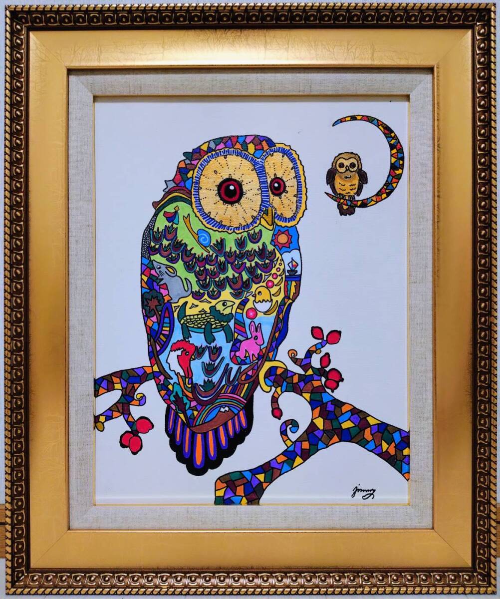 開運！フクロウの大作木版画☆手島圭三郎☆「愛 月輝く」☆直筆サイン