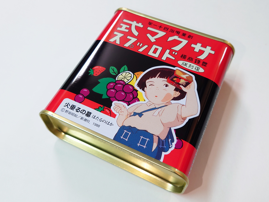 未使用】2点セット 間製菓 サクマ式ドロップス レトロ缶 & 火垂るの墓