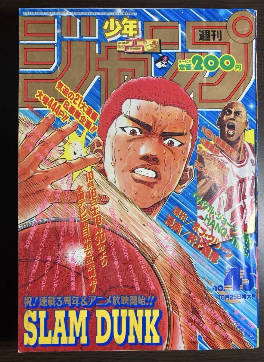 中古】【ウォッチ5/即決3,500円/単行本全巻/完全版にも未収録/マイケル