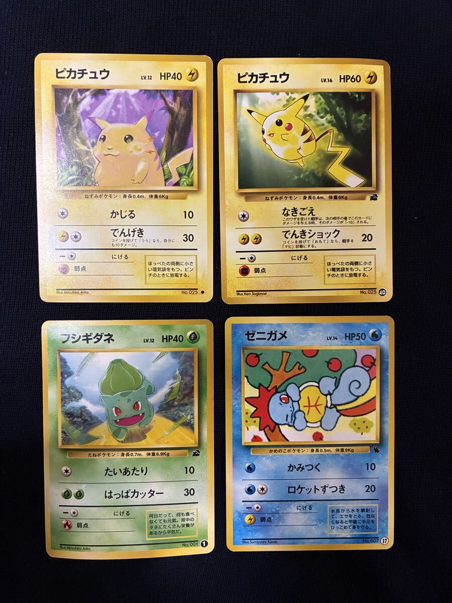 新品】◇ポケモンポスター③-5(ピカチュウ/サトシ/トゲピー/ゼニガメ