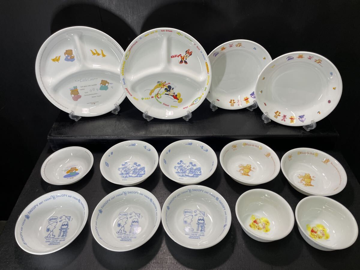 新品】即決 未使用 廃盤品 コレール スヌーピー CORELLE 小ボウル 小皿