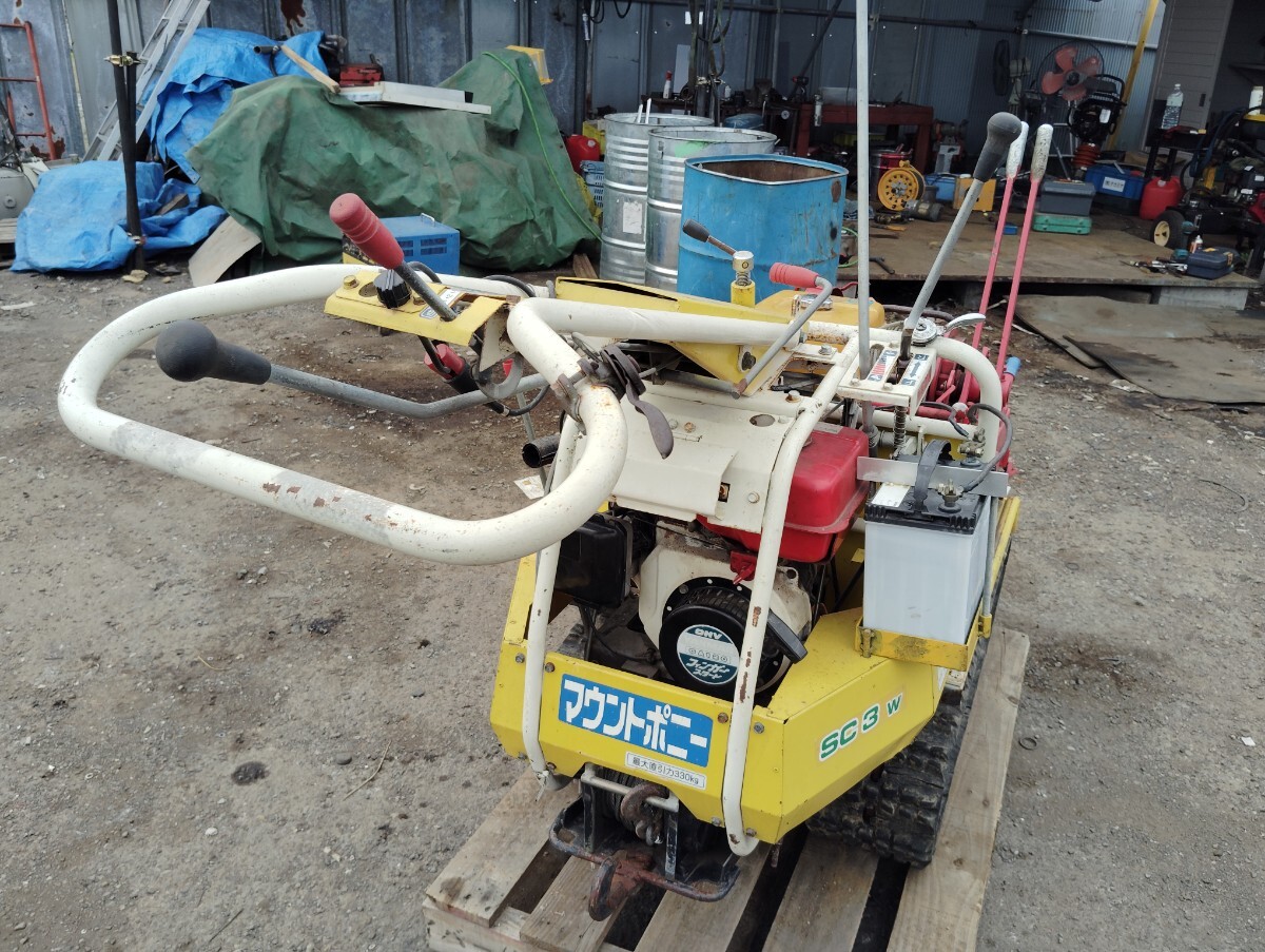 中古】林業運搬車 SC3W マウントポニー 最大直引力330㎏ セイレイ工業