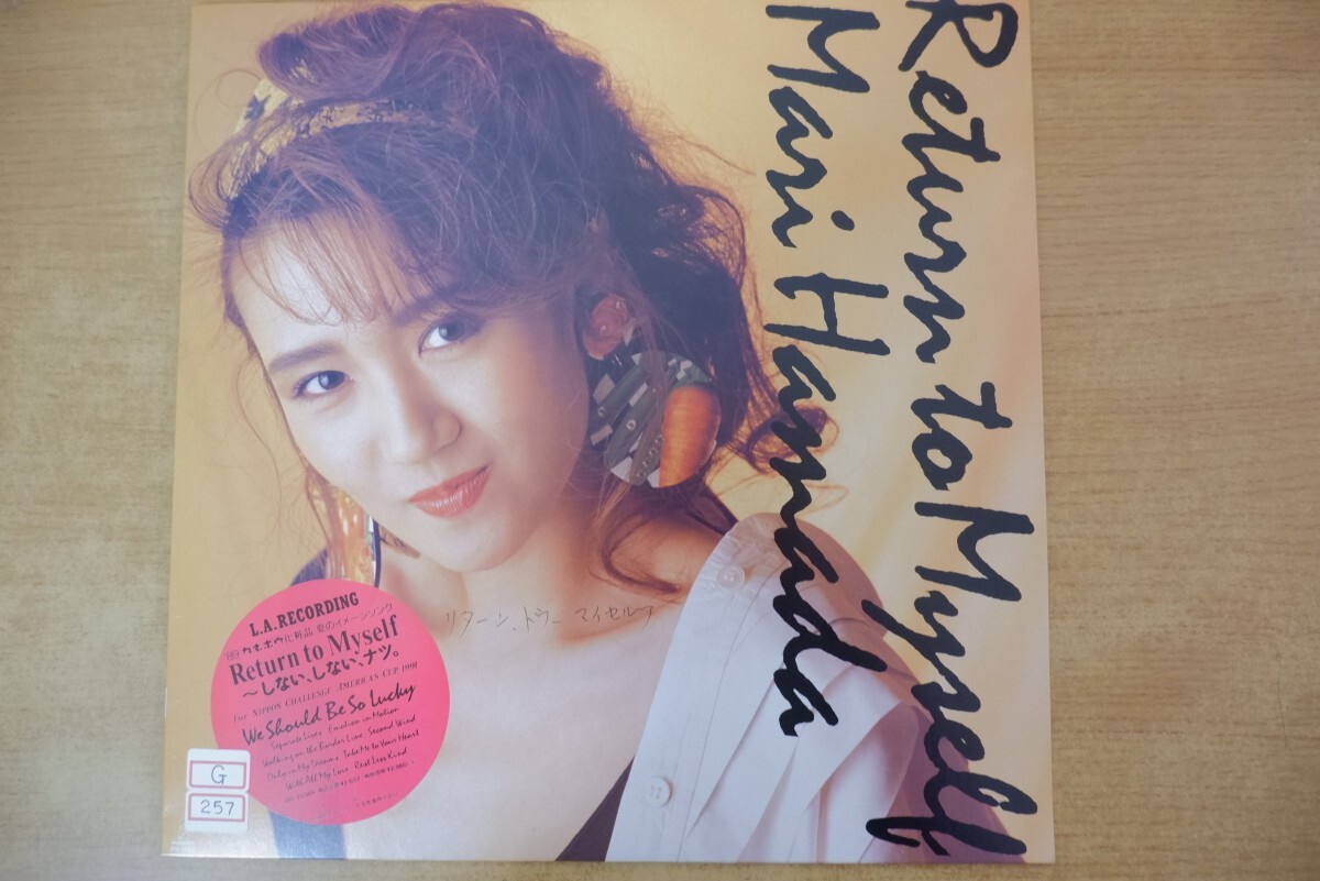 ステッカー付き】浜田麻里 / Return to Myself レコード 7インチ