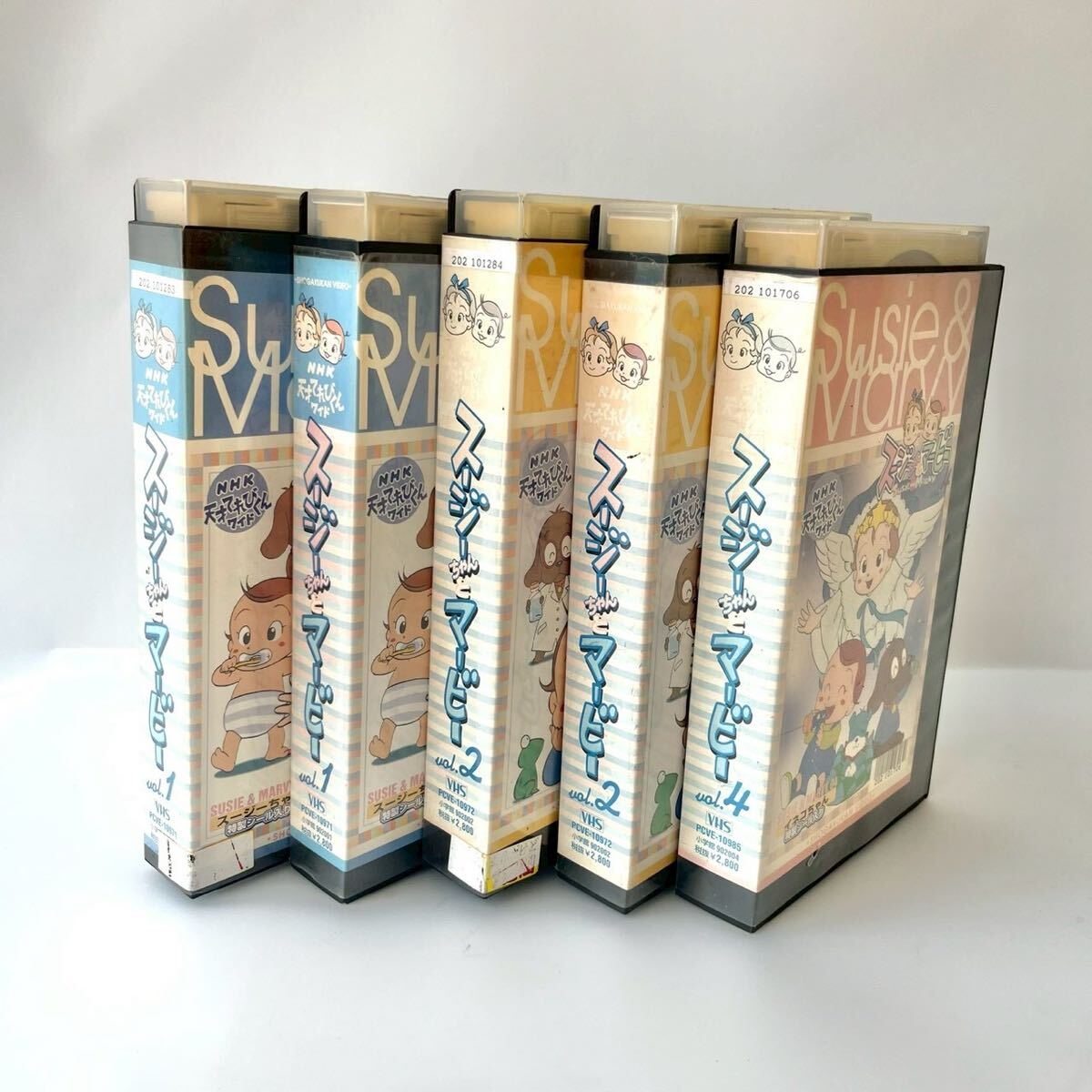 中古】中古VHSビデオ／NHK天才てれびくんワイド スージーちゃんと