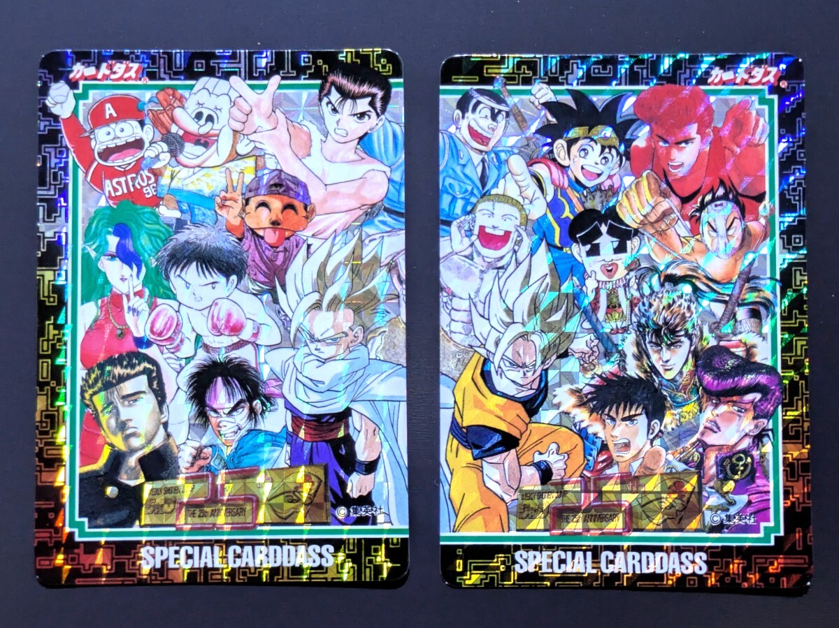 ジャンプ25周年 ジャンプマルチワールド会場限定缶ジュース未開封