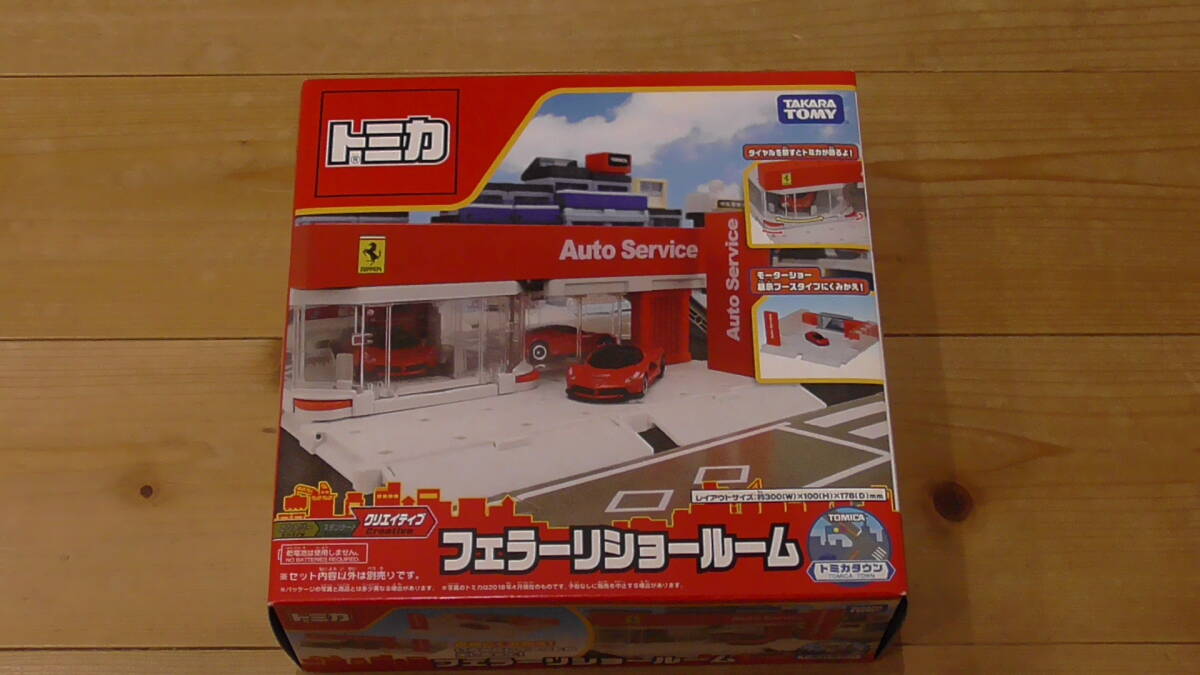 送料無料☆トミカタウン☆激レア デニーズ 赤外線トミカにて店内・看板