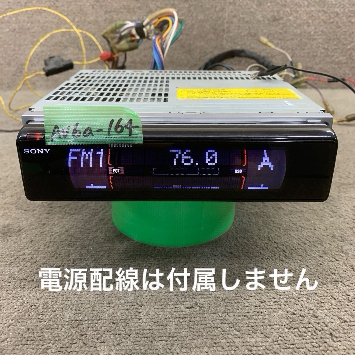 1905-G61 SONY CDX-M770PE ( CDX-M770X ) 美品 中古 動作確認済