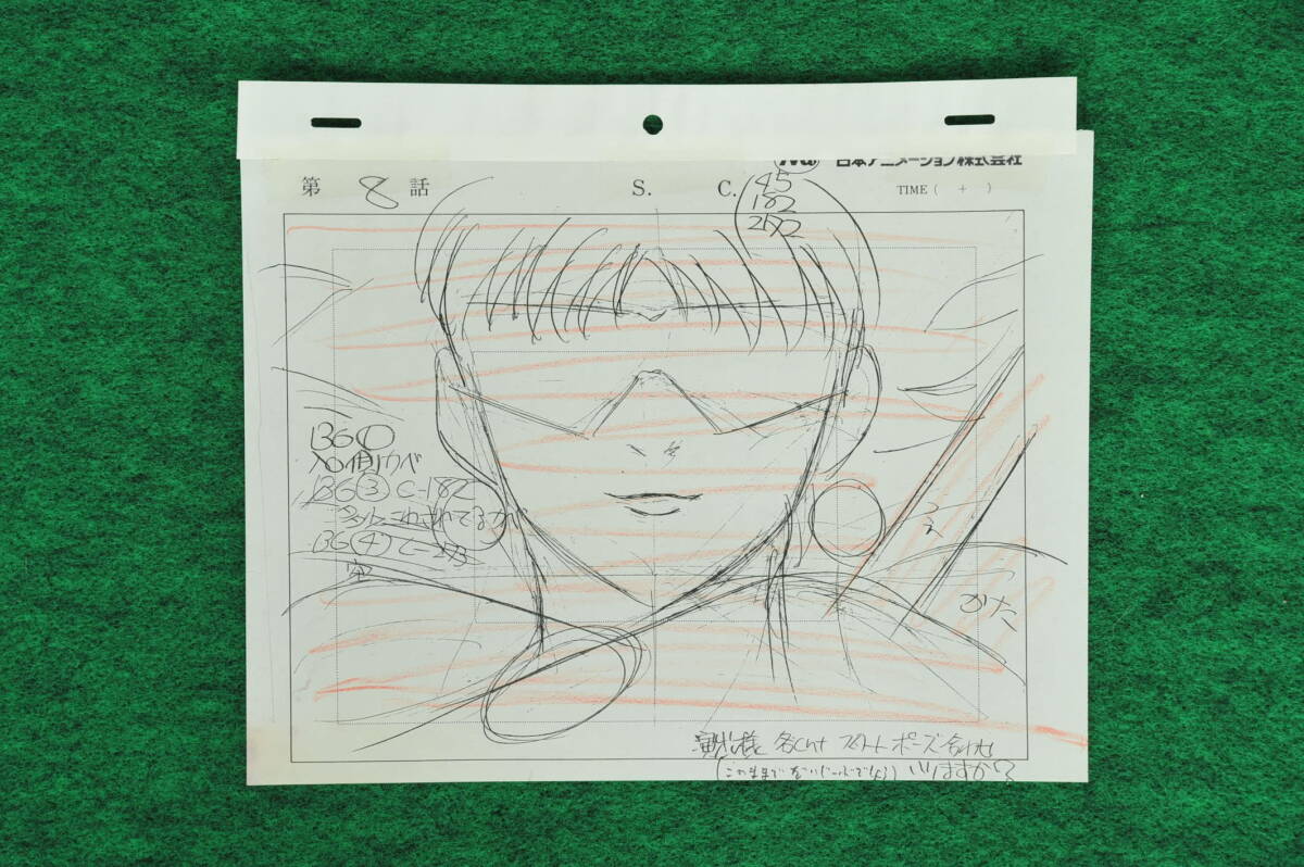 中古】コレクター・ユイ Ver.2 全4巻セット 岡本慶子 麻宮騎亜原案