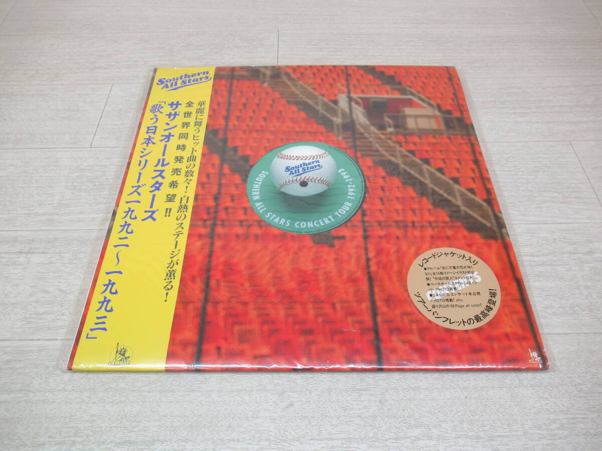桑田佳祐 2002年コンサートライブツアーパンフレット/DOME TOUR