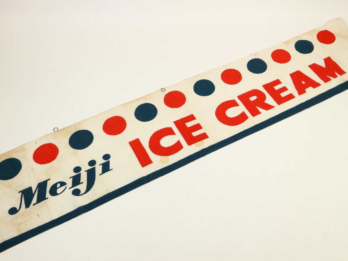 ○ 倉庫保管品 明治アイスクリーム ベンチ 昭和レトロ 店舗什器 当時の