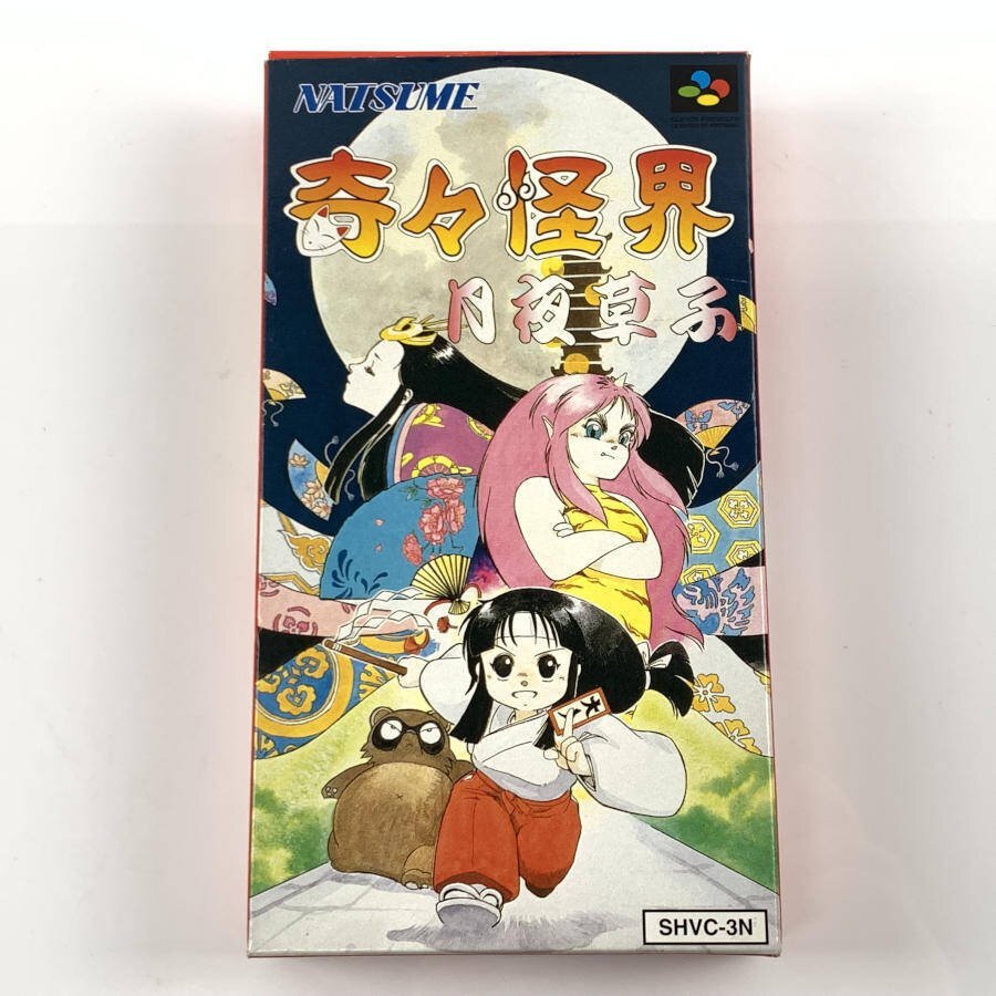 ファミコンソフト A12738【現状品】FC ファミコンソフト おまとめ11本 シューティング