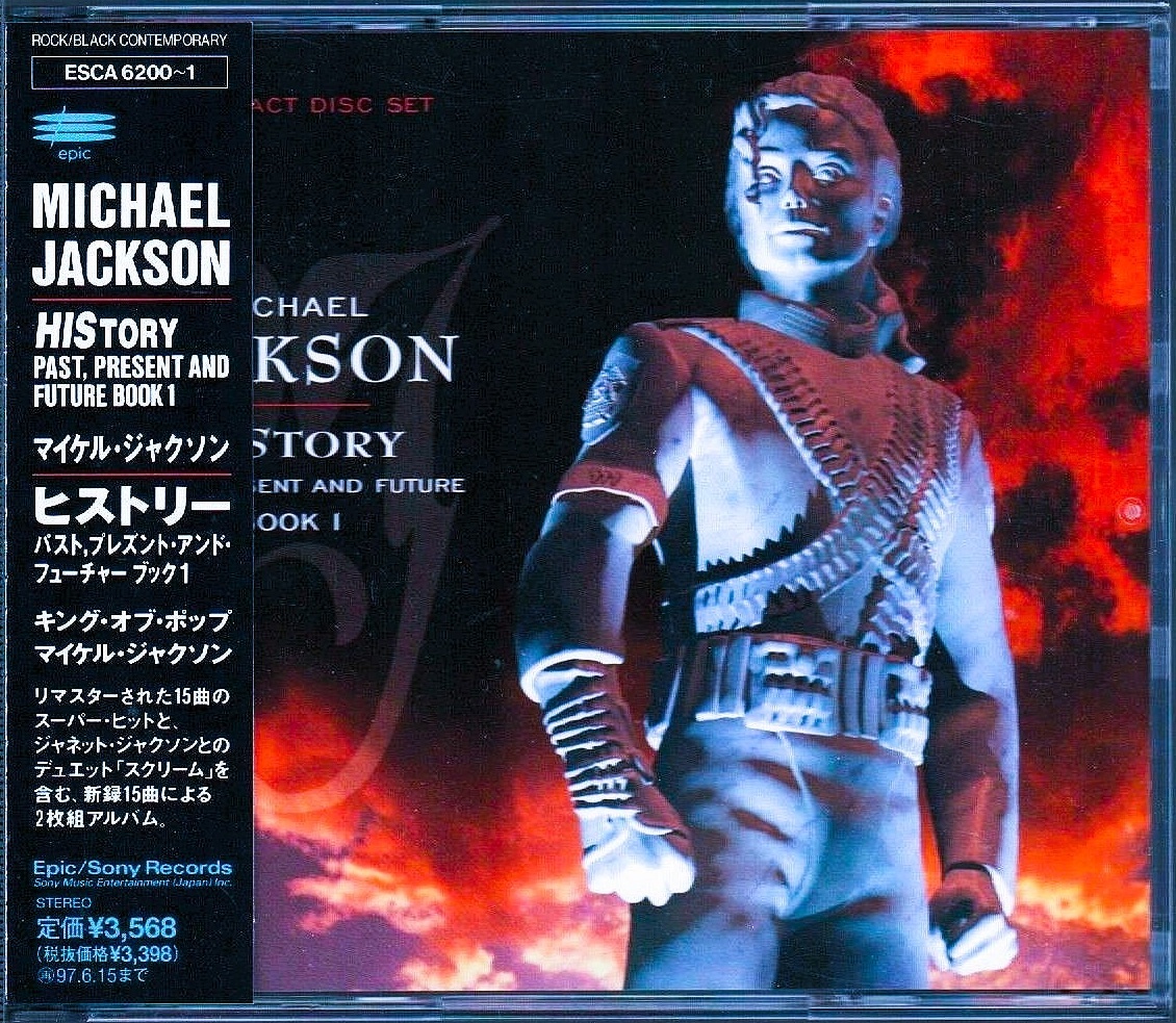 やや傷や汚れあり】マイケル・ジャクソン CD ヒストリー パスト