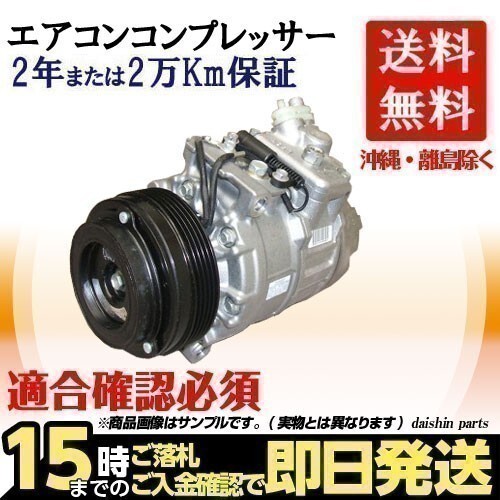 トヨタ チェイサー ツアラーV JZX100 純正 エアコンコンプレッサー 1JZ