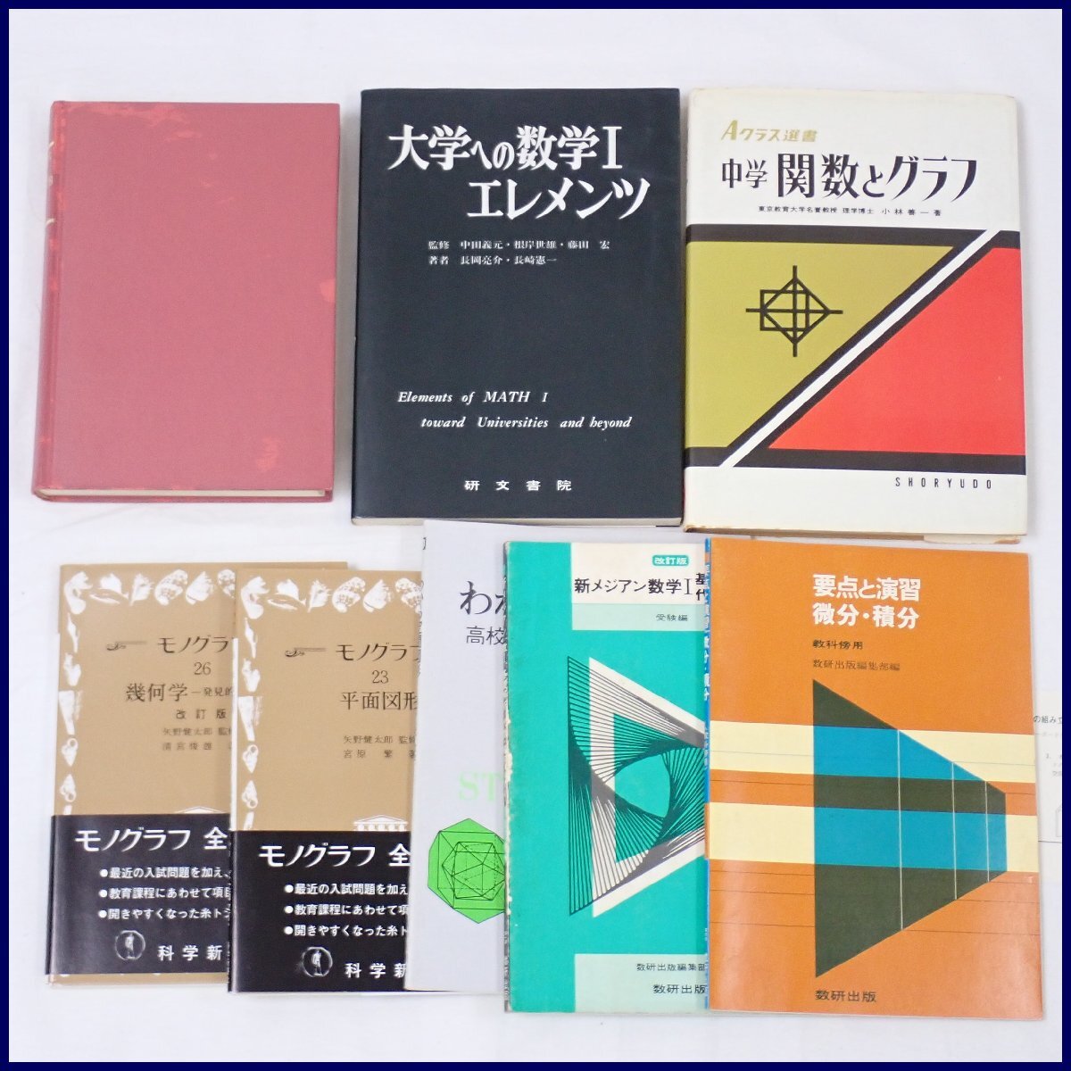 大原 税理士 2016 ☆簿記論 初学者一発合格コース テキスト・問題集類
