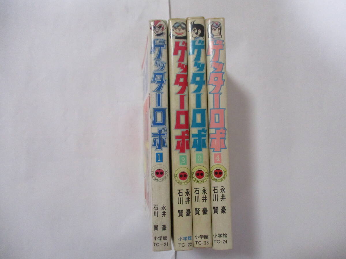 ☆初版 『 どろんぱ忍丸 1～5 5冊セット パワーコミックス 』 真樹村正