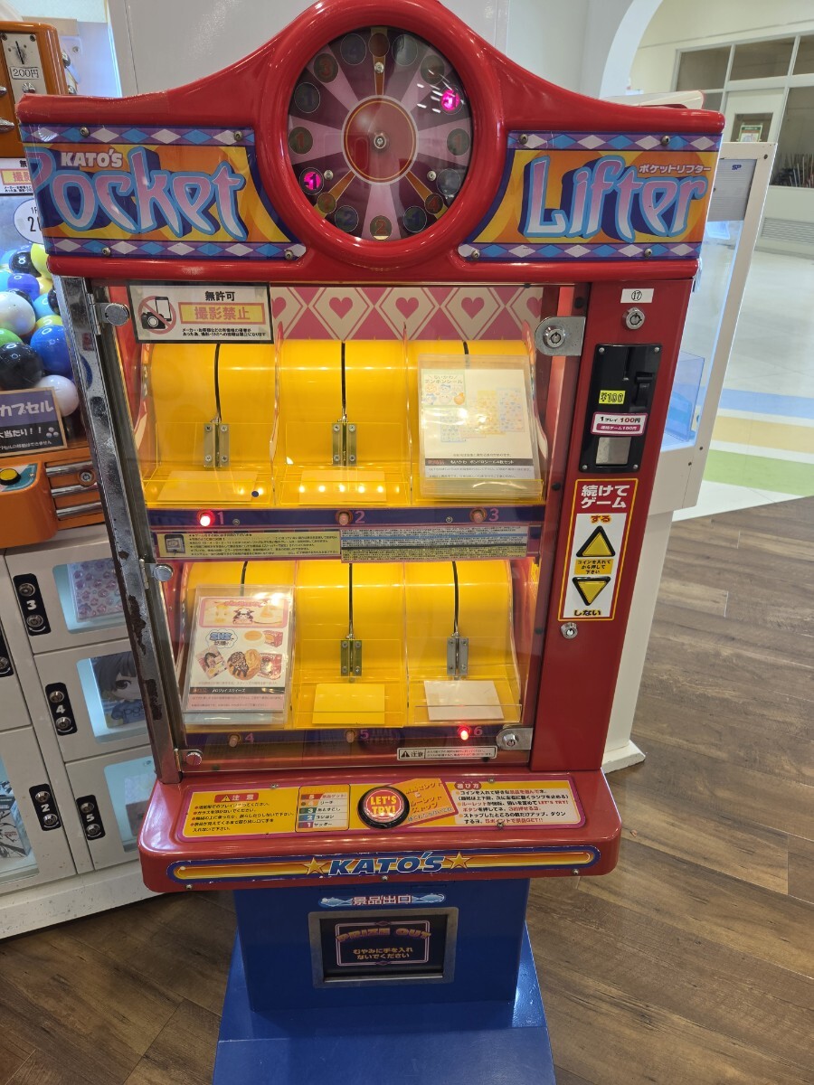 新品】クレーンゲームカリーノミニV2ポケットリフター・ネオミニの横に
