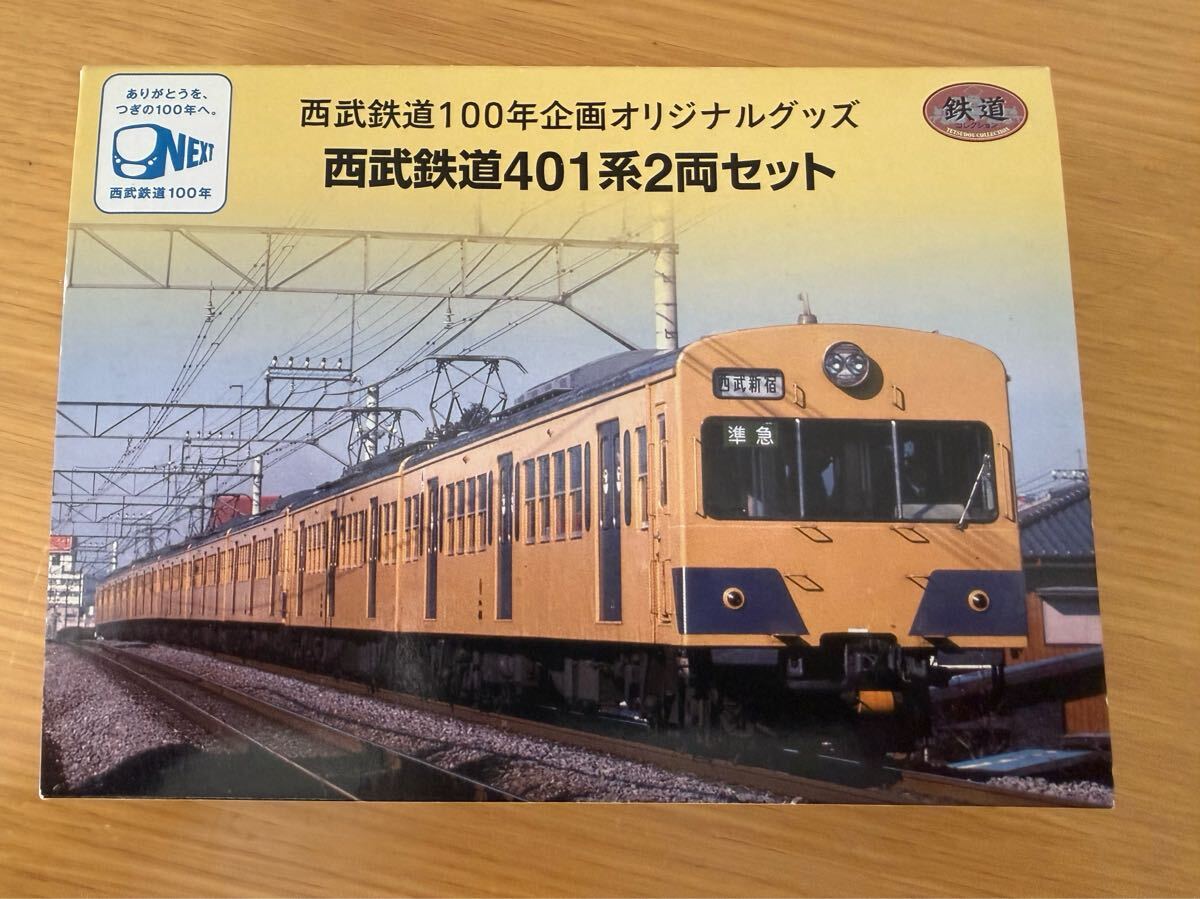 【鉄道模型】LGB 4021 Gゲージ 無蓋車 貨車 西ドイツ製 レーマン 鉄道模型】LGB 4021 Gゲージ 無蓋車 貨車 西ドイツ製 レーマン 参考